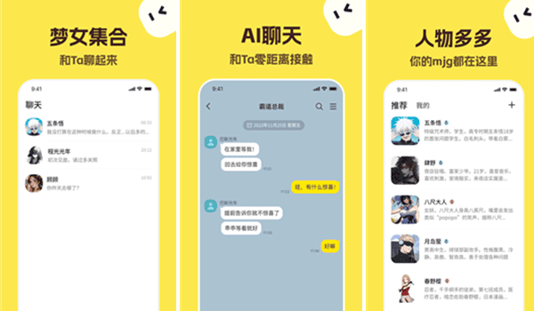 TalkMaker官网 创作