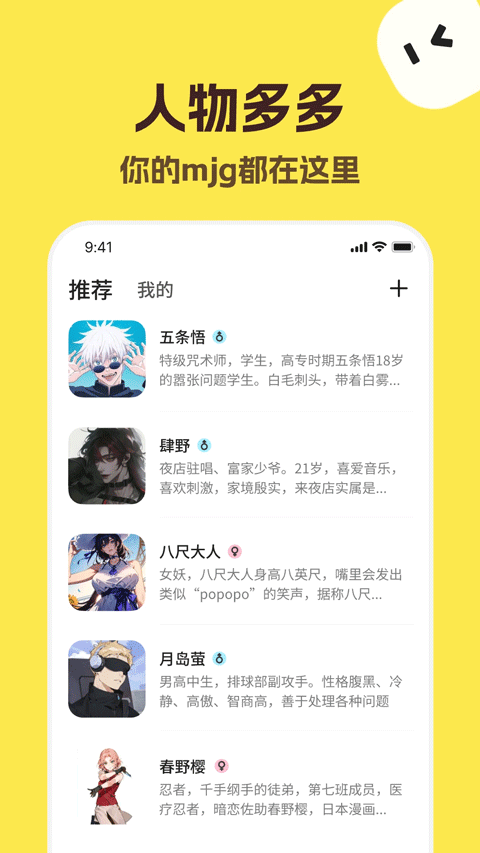 TalkMaker官网