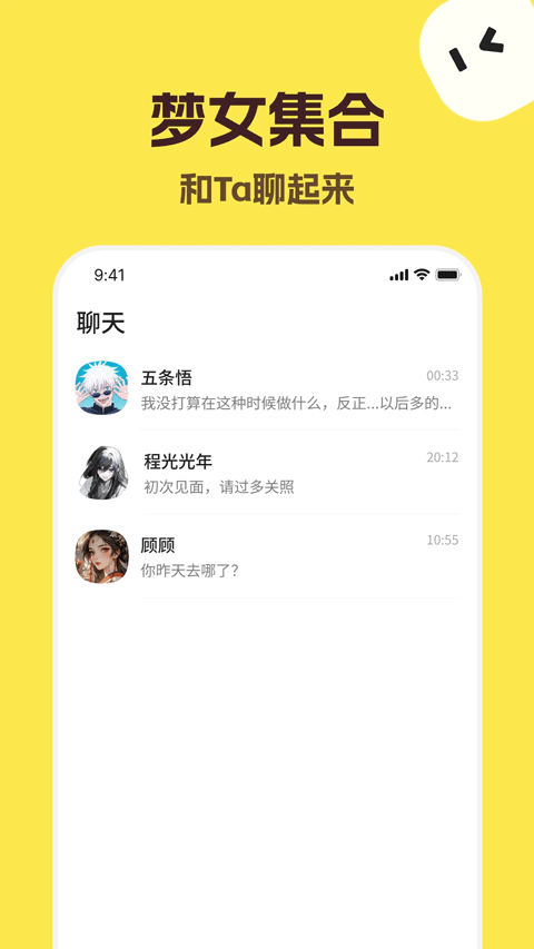 TalkMaker官网